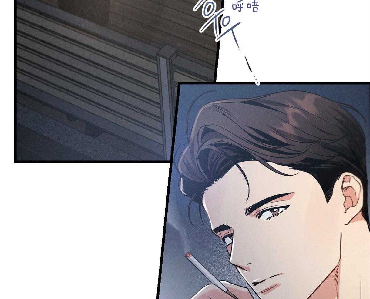 别有用心的恋爱史第62话图