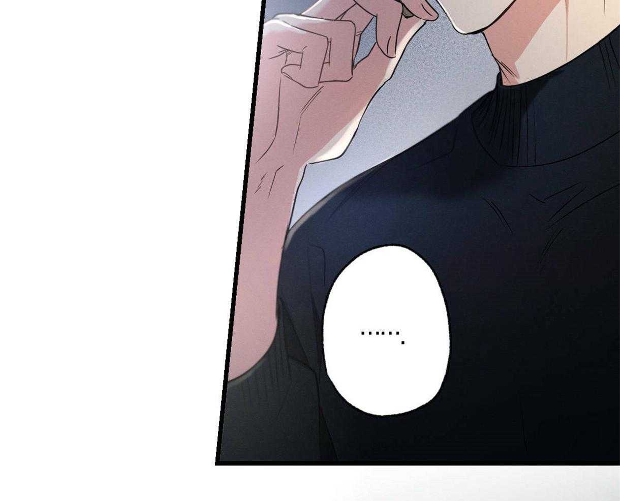 别有用心的恋爱史第62话图