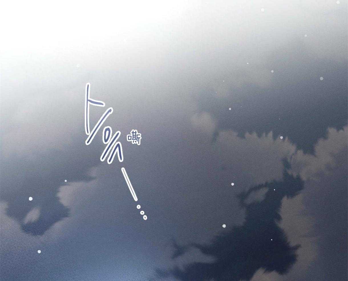 别有用心的恋爱史第62话图