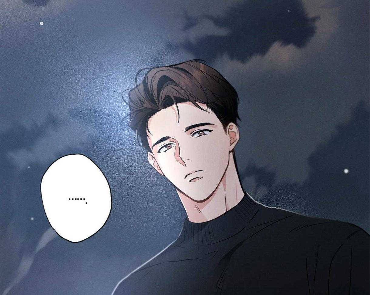 别有用心的恋爱史第63话图