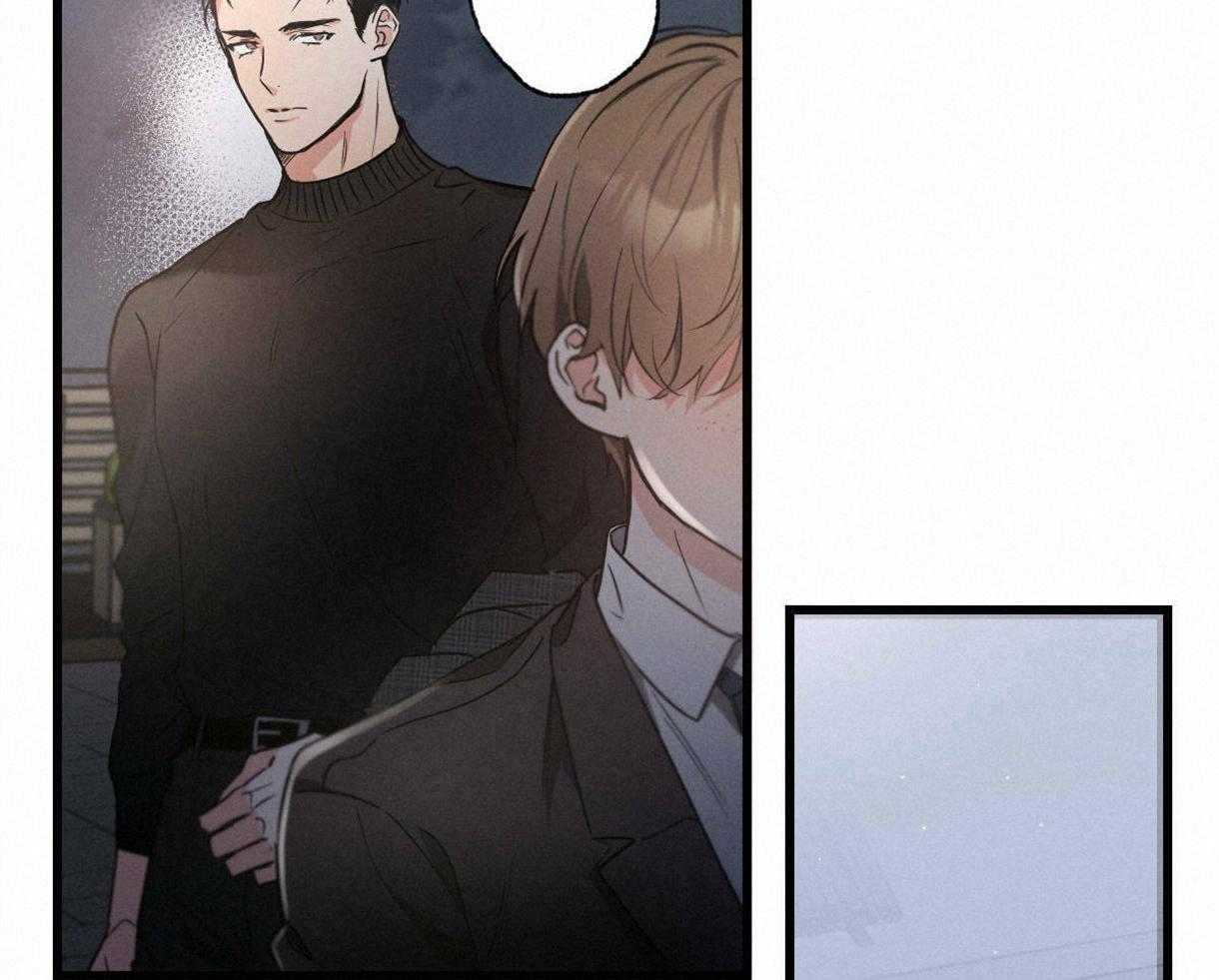 别有用心的恋爱史第64话图