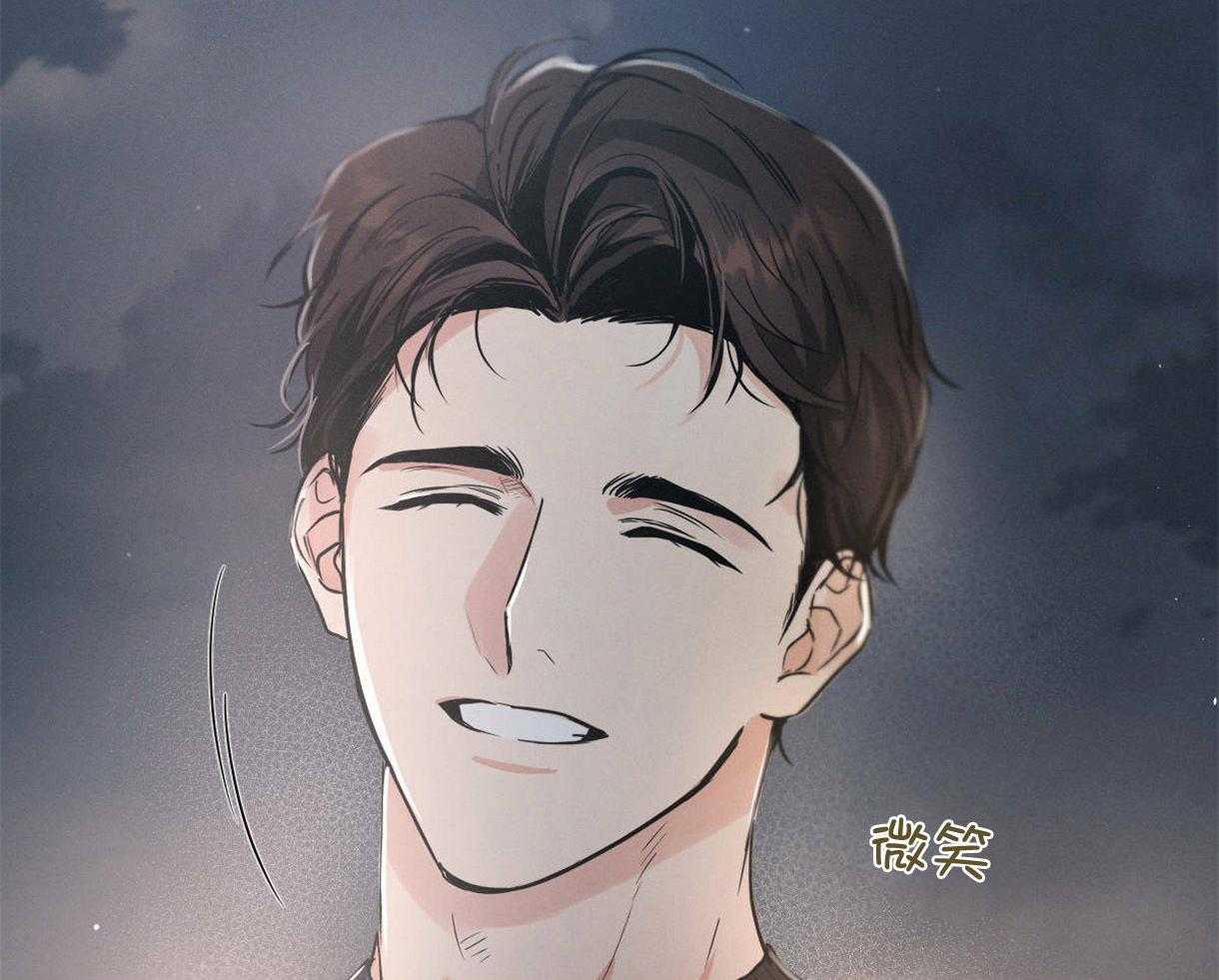 别有用心的恋爱史第64话图