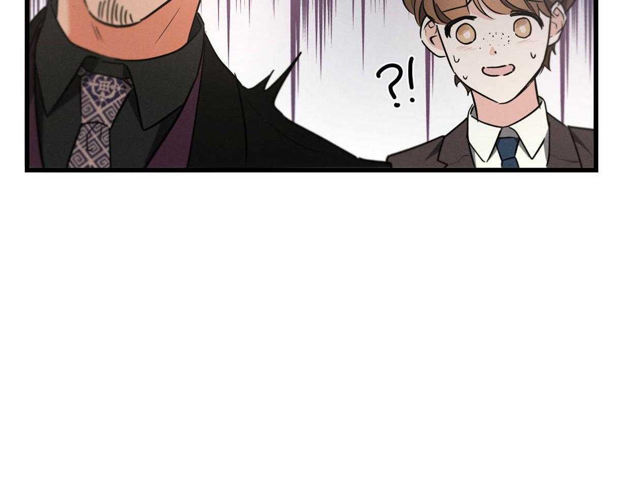 别有用心的恋爱史第64话图