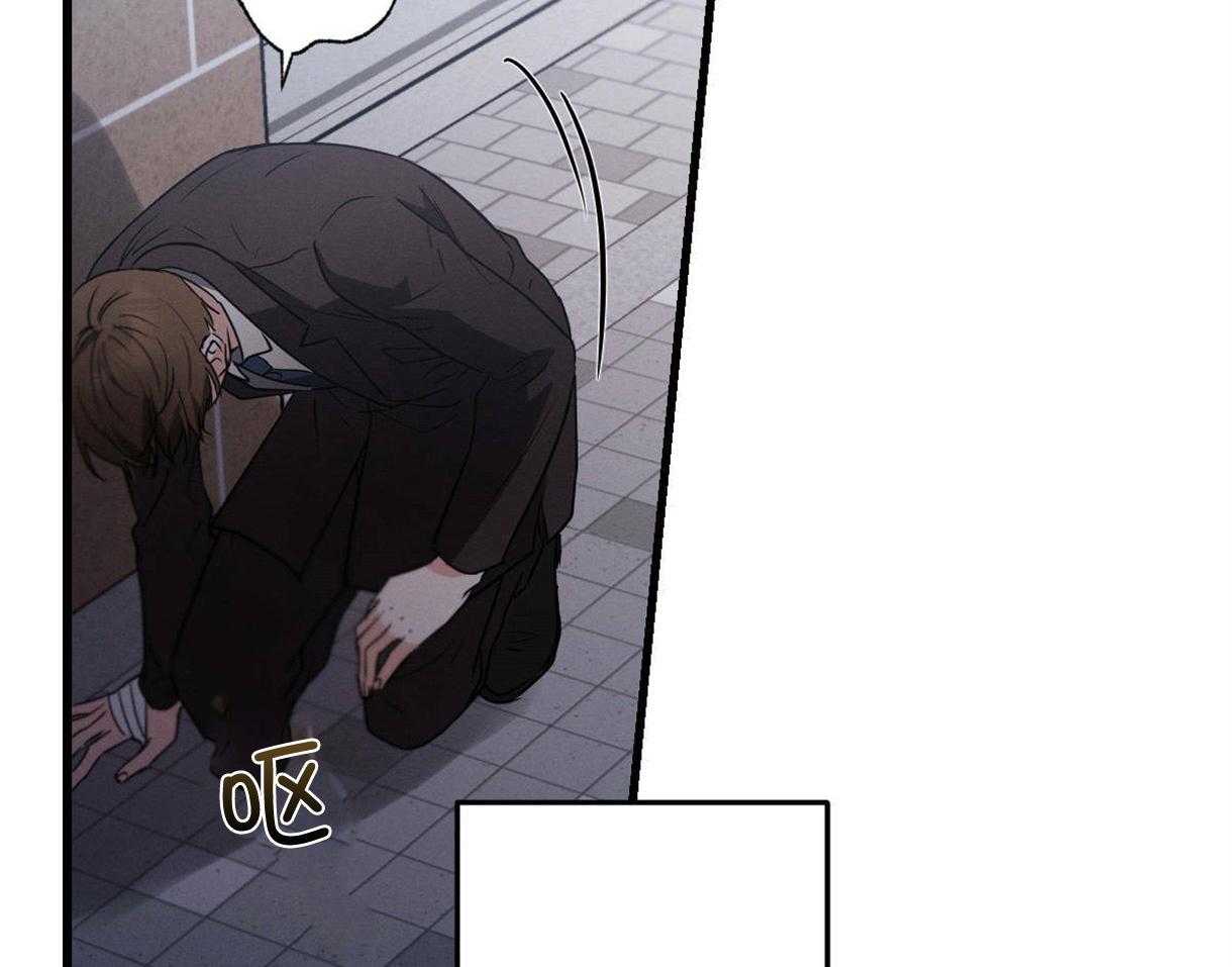 别有用心的恋爱史第64话图