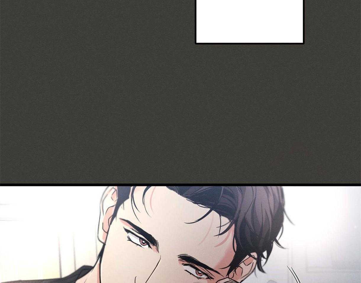 别有用心的恋爱史 第64话 第35页