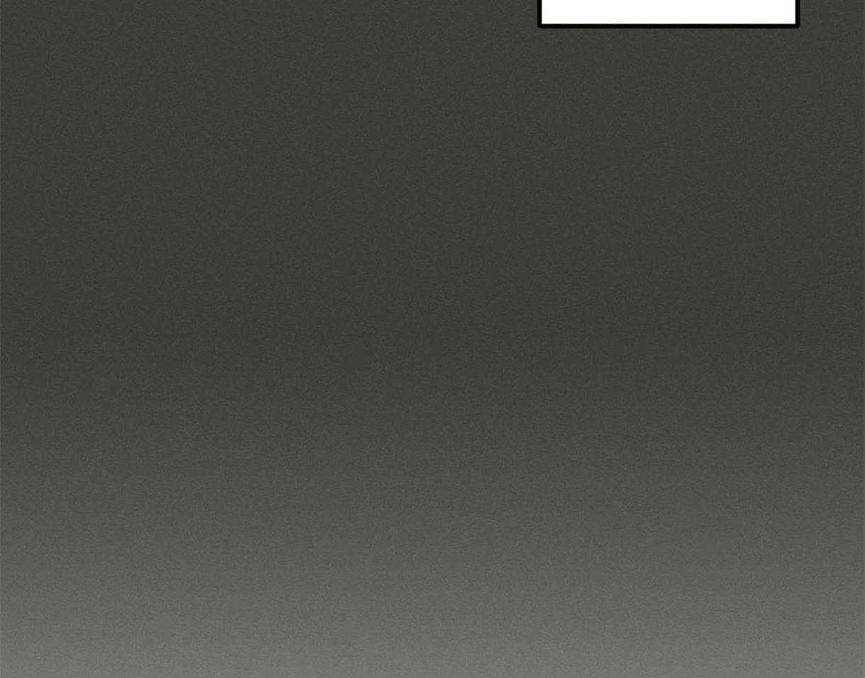 别有用心的恋爱史 第64话 第37页