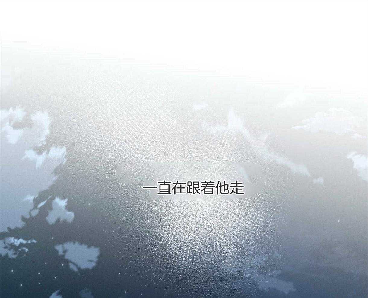 别有用心的恋爱史 第64话 第39页