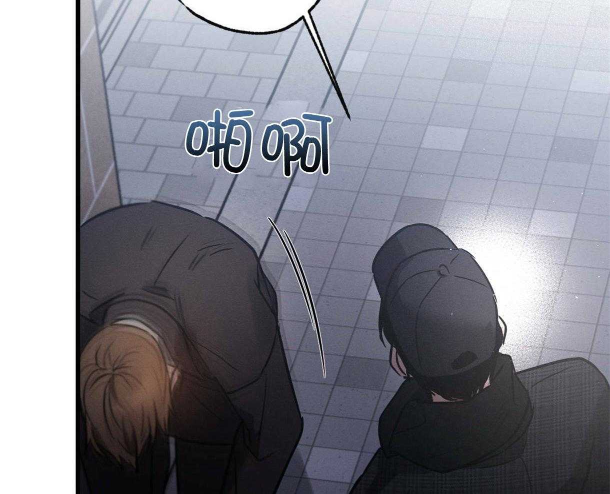 别有用心的恋爱史 第64话 第48页