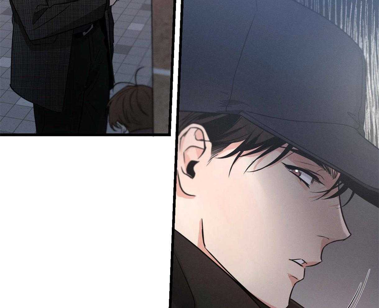 别有用心的恋爱史 第64话 第51页