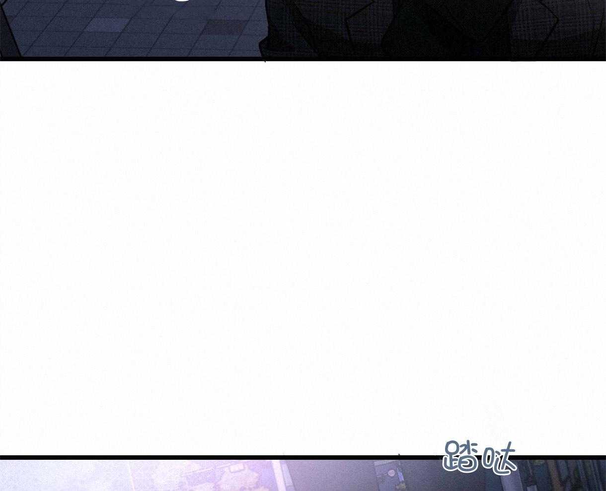 别有用心的恋爱史 第64话 第55页