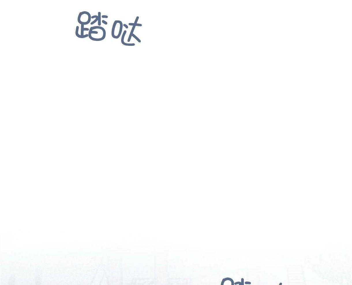 别有用心的恋爱史 第64话 第57页