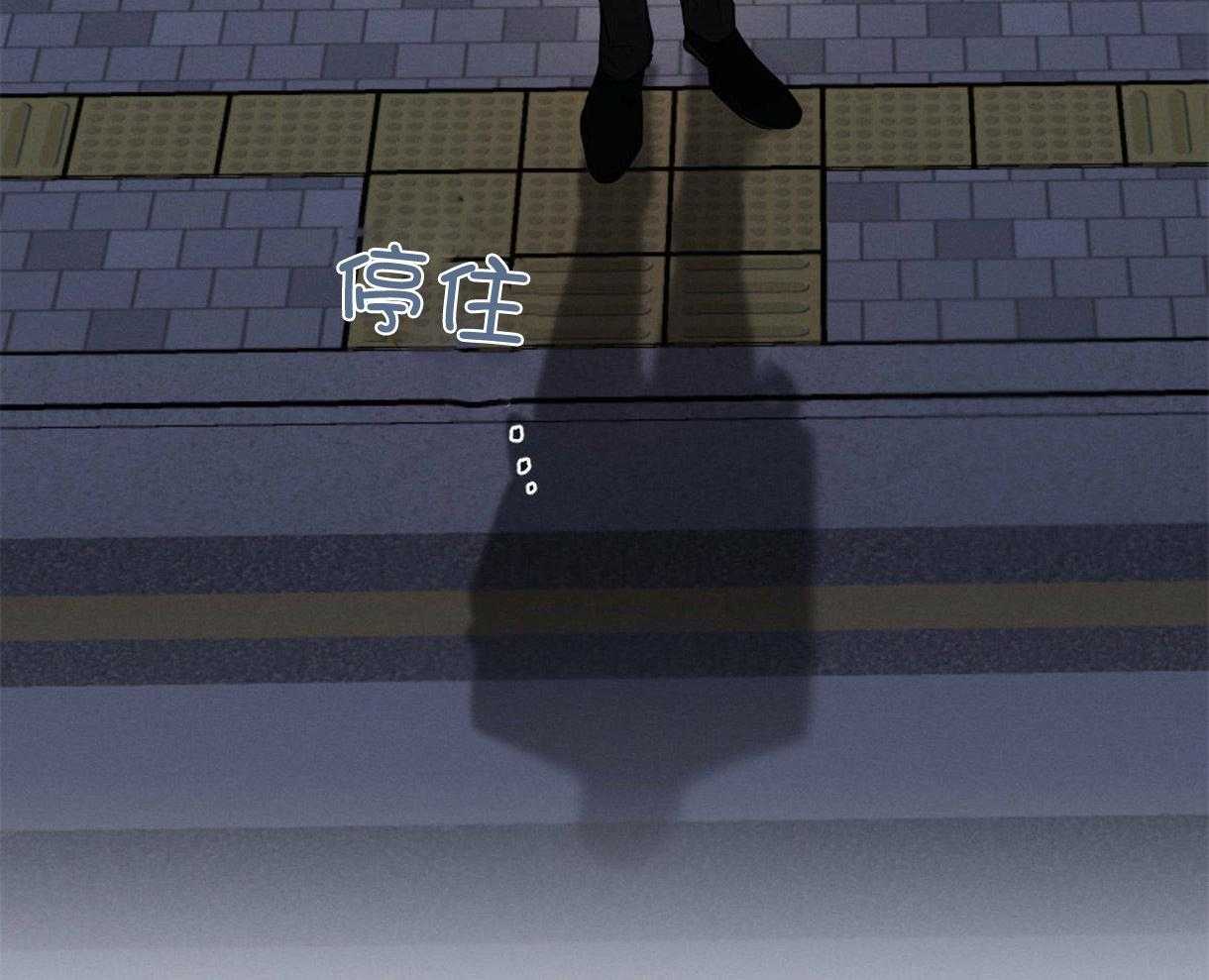 别有用心的恋爱史 第64话 第60页