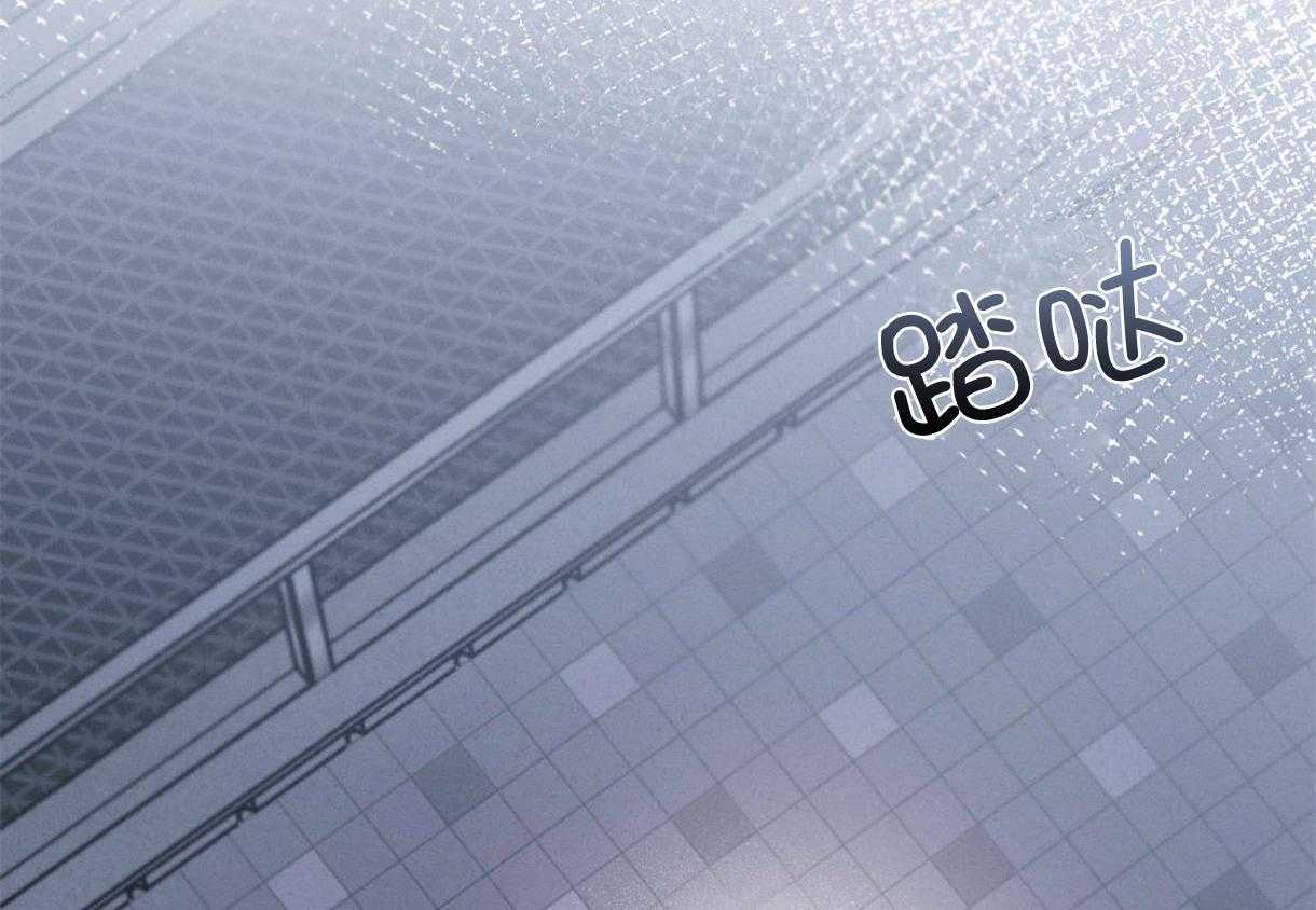 别有用心的恋爱史 第64话 第65页