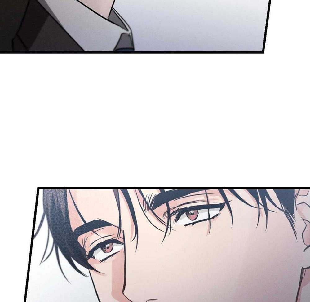 别有用心的恋爱史 第68话 第19页