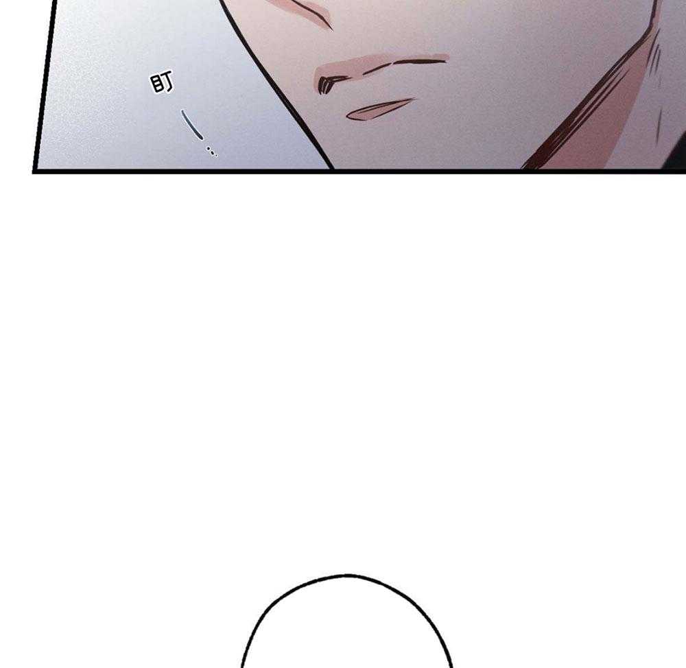 别有用心的恋爱史 第68话 第20页