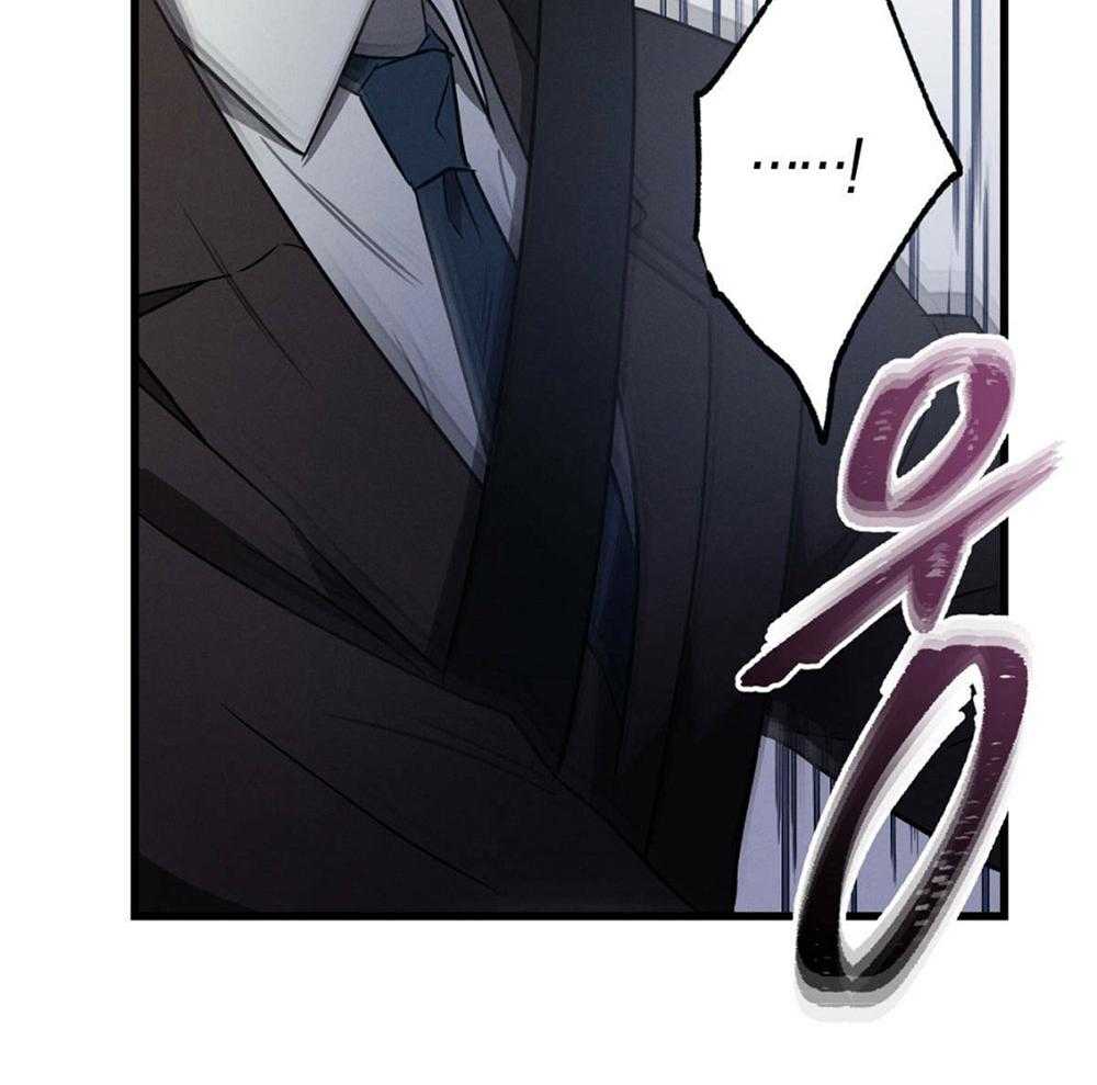 别有用心的恋爱史 第68话 第43页