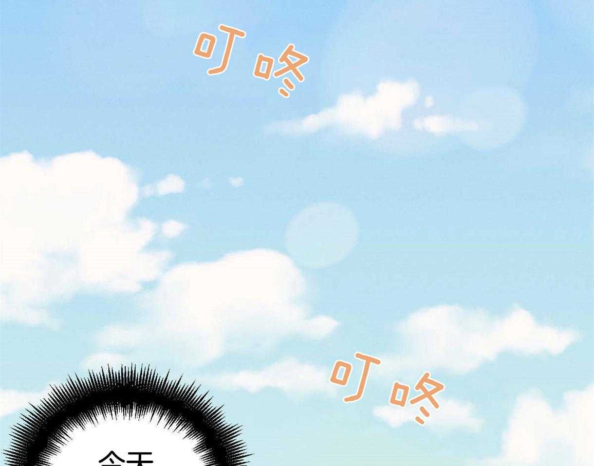 别有用心的恋爱史第7话图