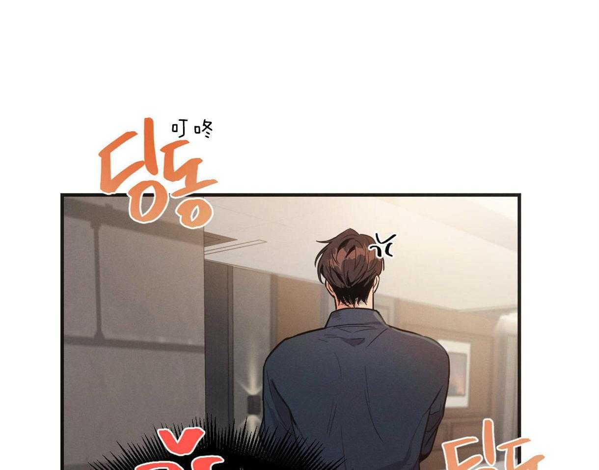 别有用心的恋爱史第7话图