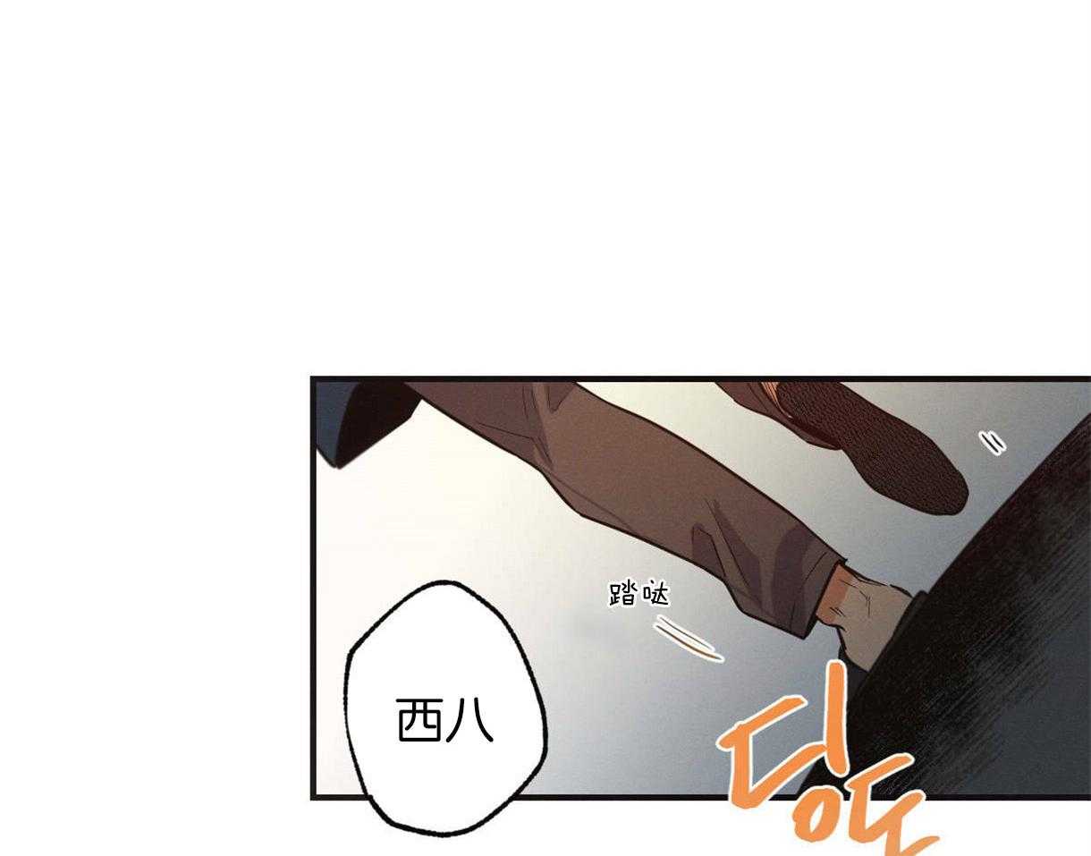 别有用心的恋爱史第7话图