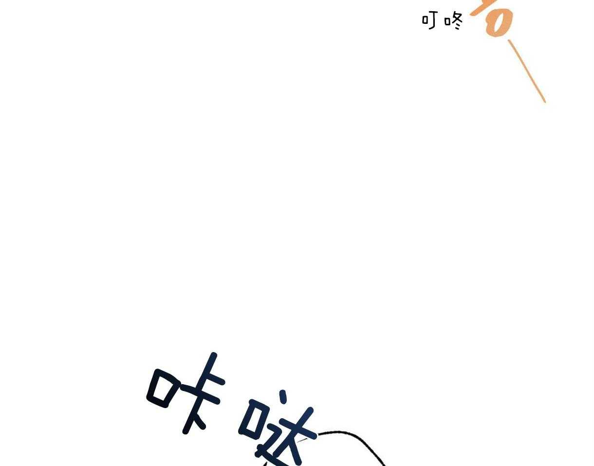 别有用心的恋爱史第7话图