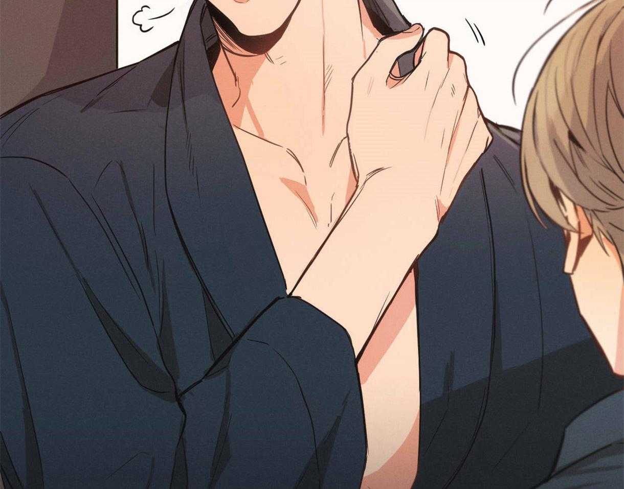 别有用心的恋爱史第7话图