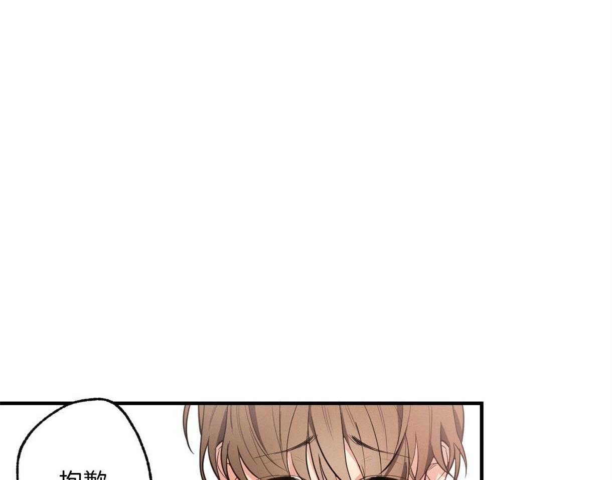 别有用心的恋爱史第7话图