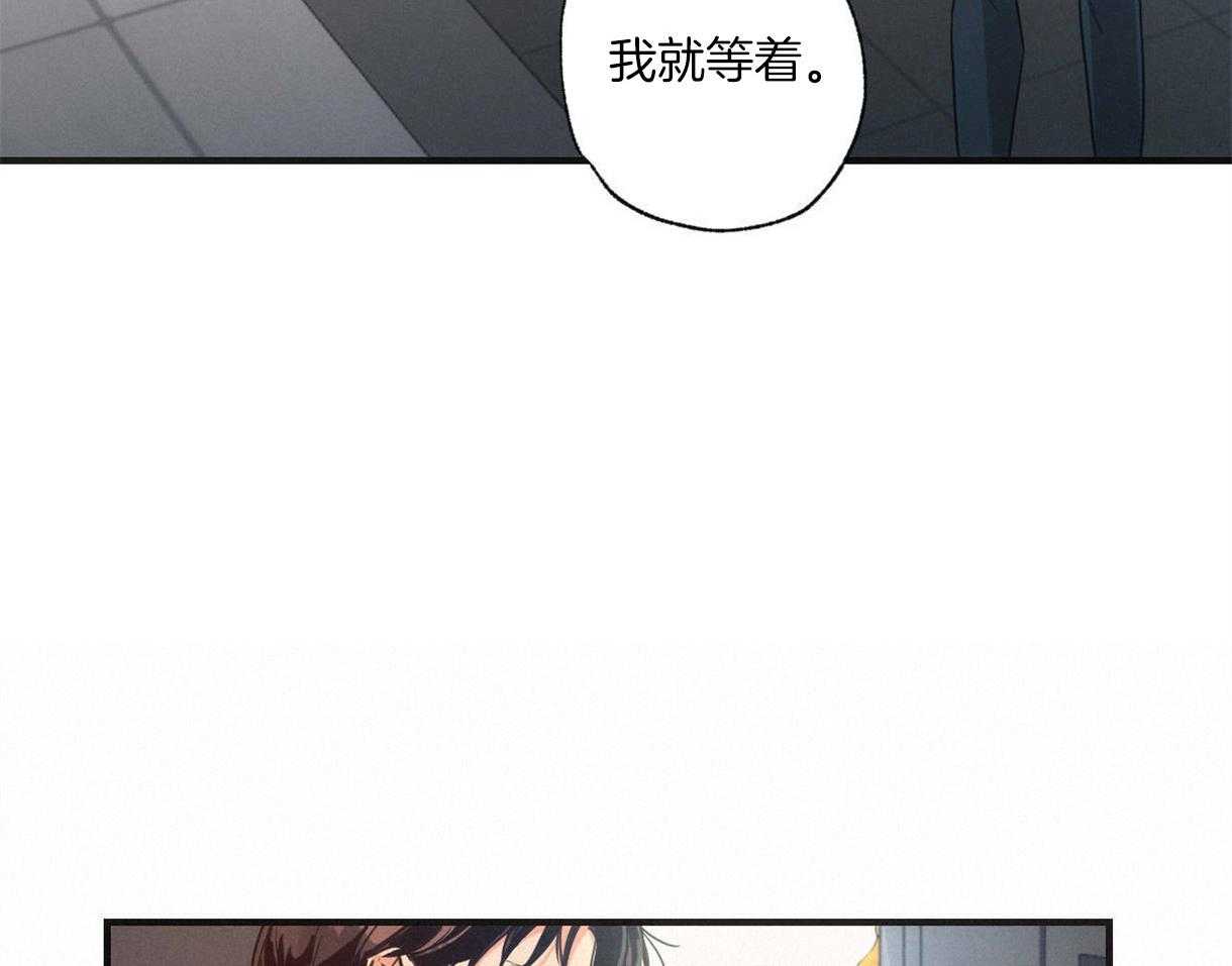 别有用心的恋爱史第7话图