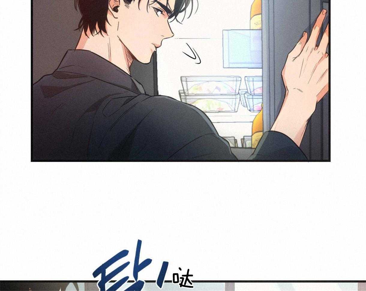 别有用心的恋爱史第7话图