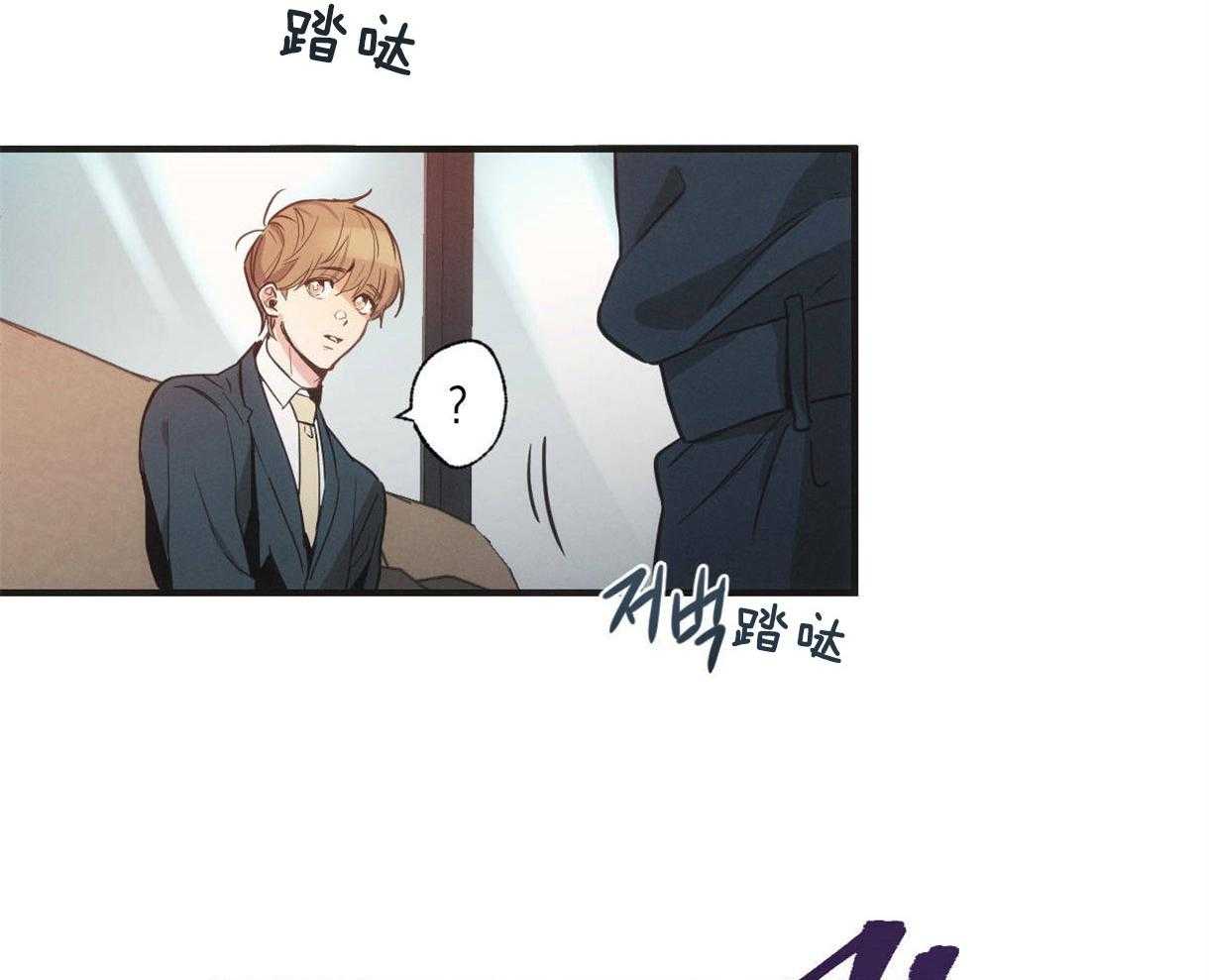 别有用心的恋爱史第7话图