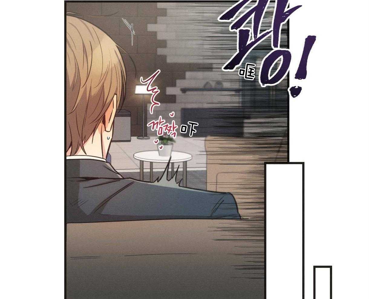 别有用心的恋爱史第7话图