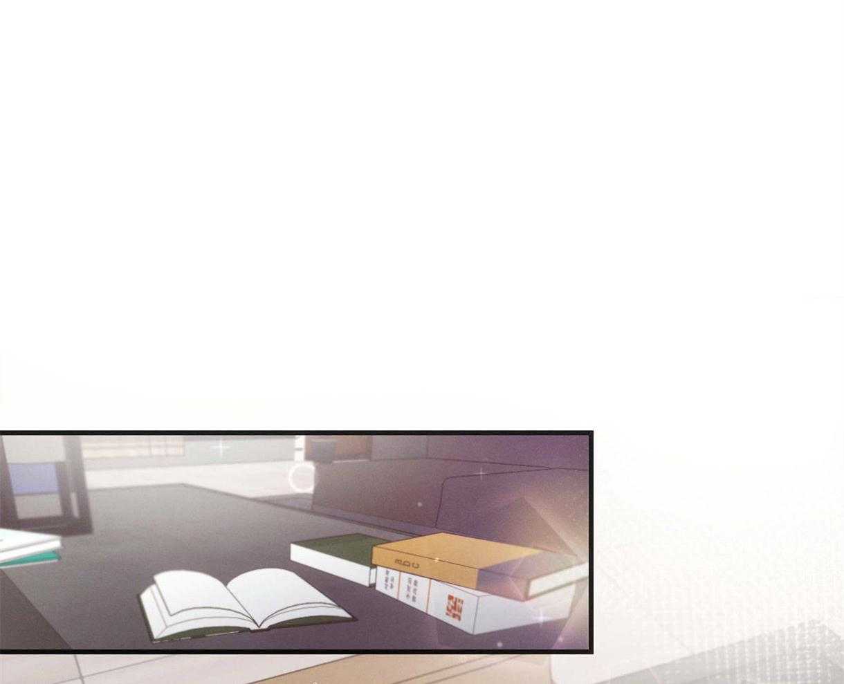 别有用心的恋爱史第7话图