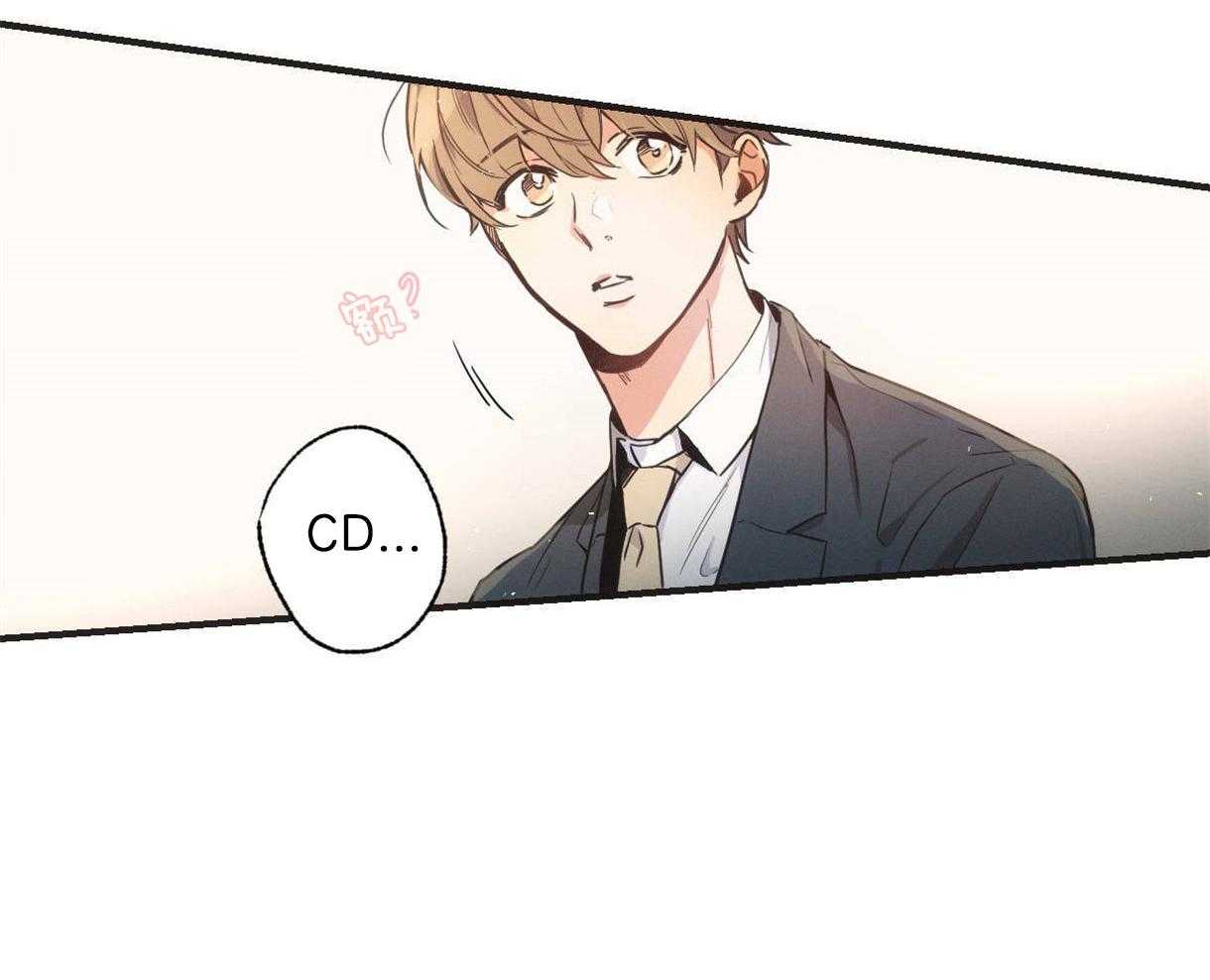 别有用心的恋爱史第7话图