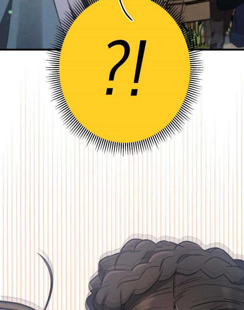 别有用心的恋爱史第71话图