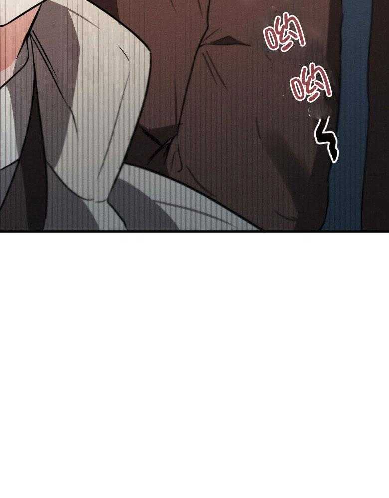 别有用心的恋爱史第71话图