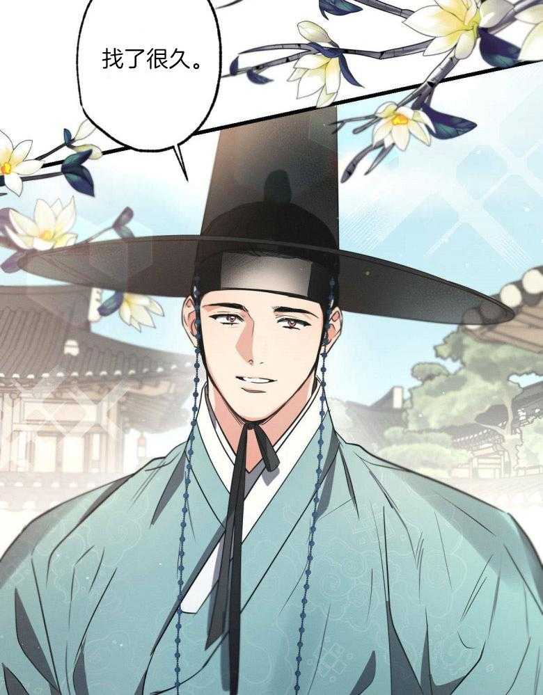 别有用心的恋爱史第71话图