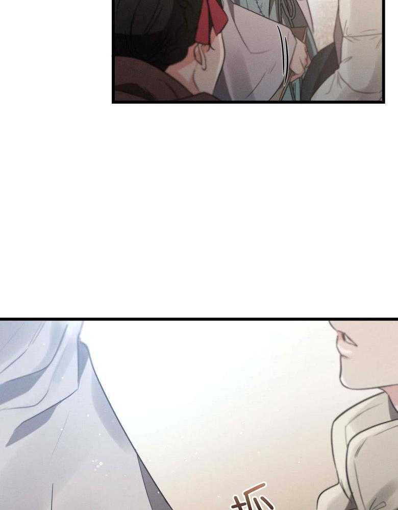 别有用心的恋爱史第71话图