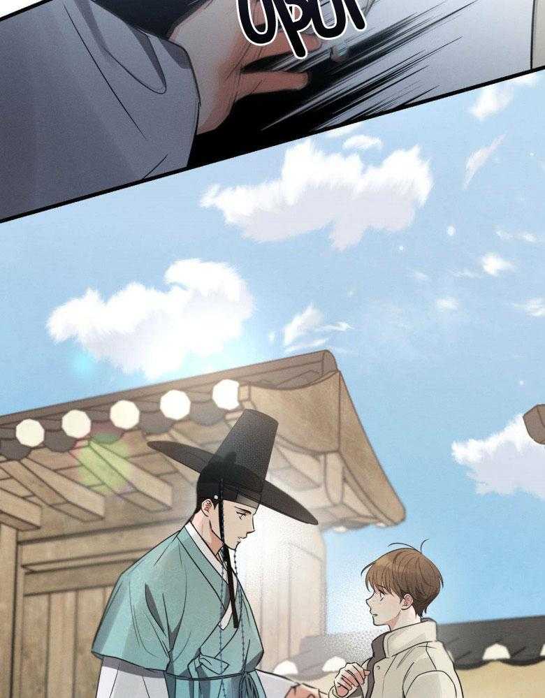 别有用心的恋爱史第71话图