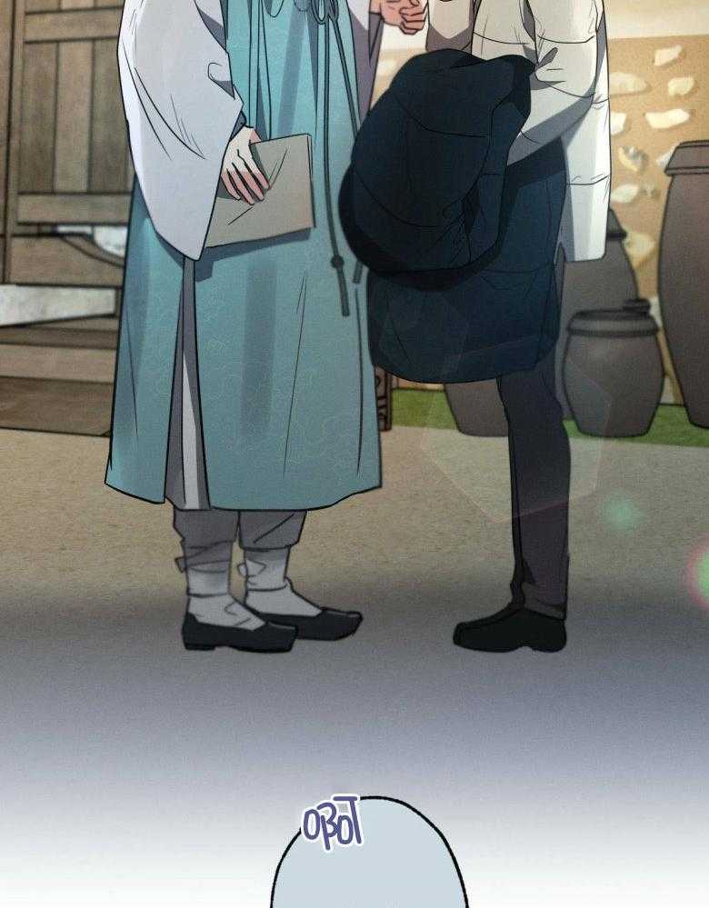 别有用心的恋爱史第71话图