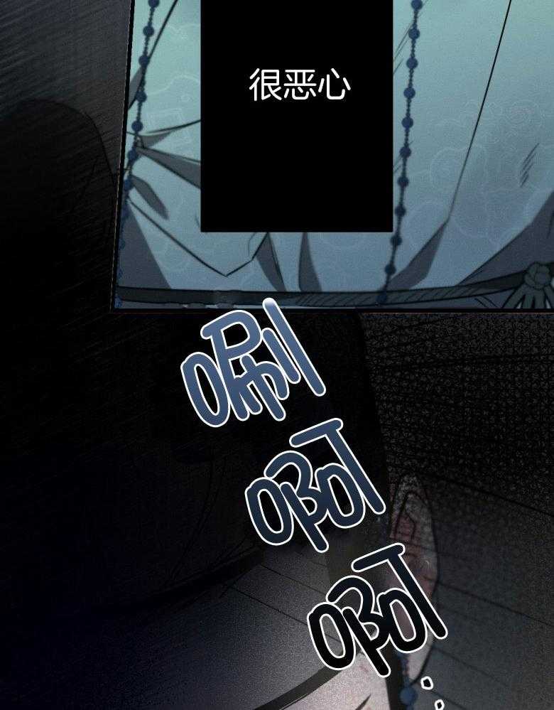 别有用心的恋爱史第71话图