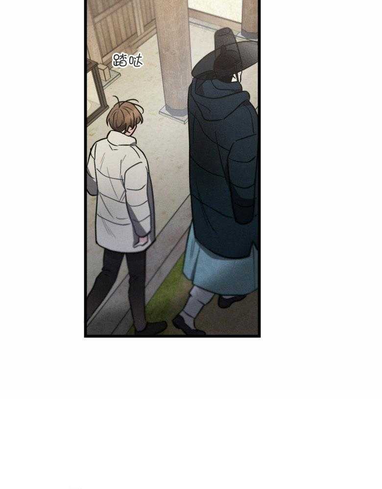 别有用心的恋爱史第71话图