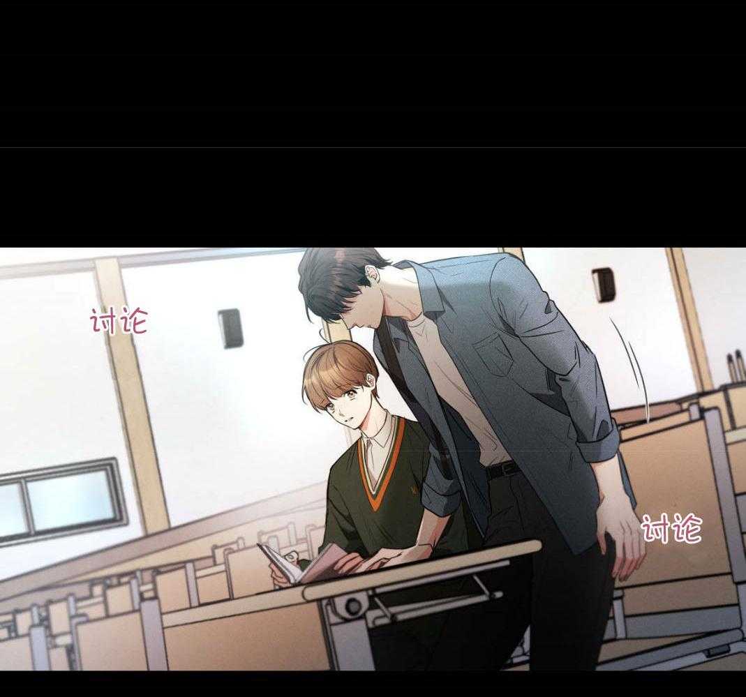 别有用心的恋爱史第76话图