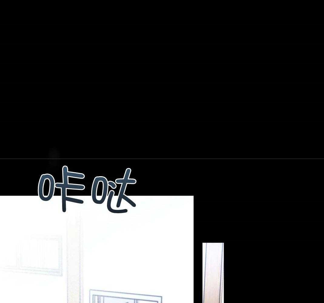 别有用心的恋爱史第76话图