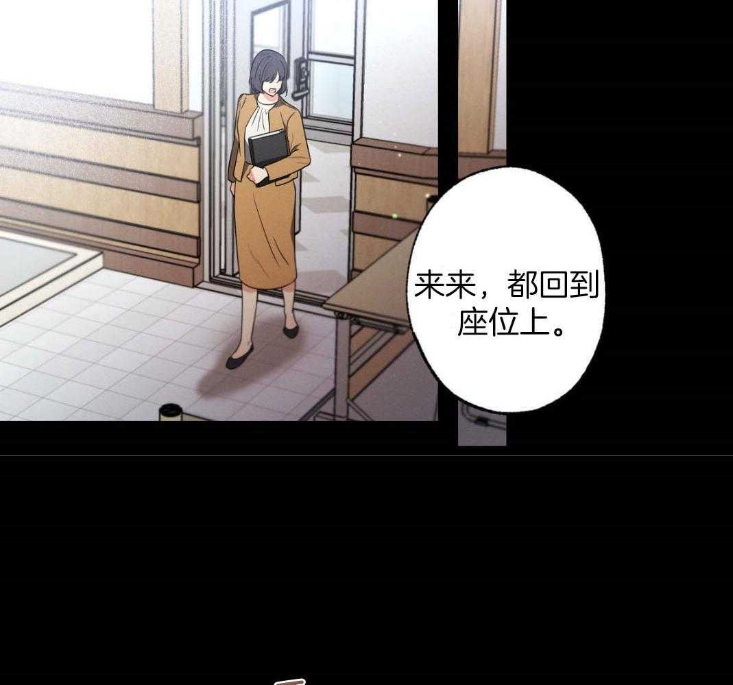 别有用心的恋爱史第76话图