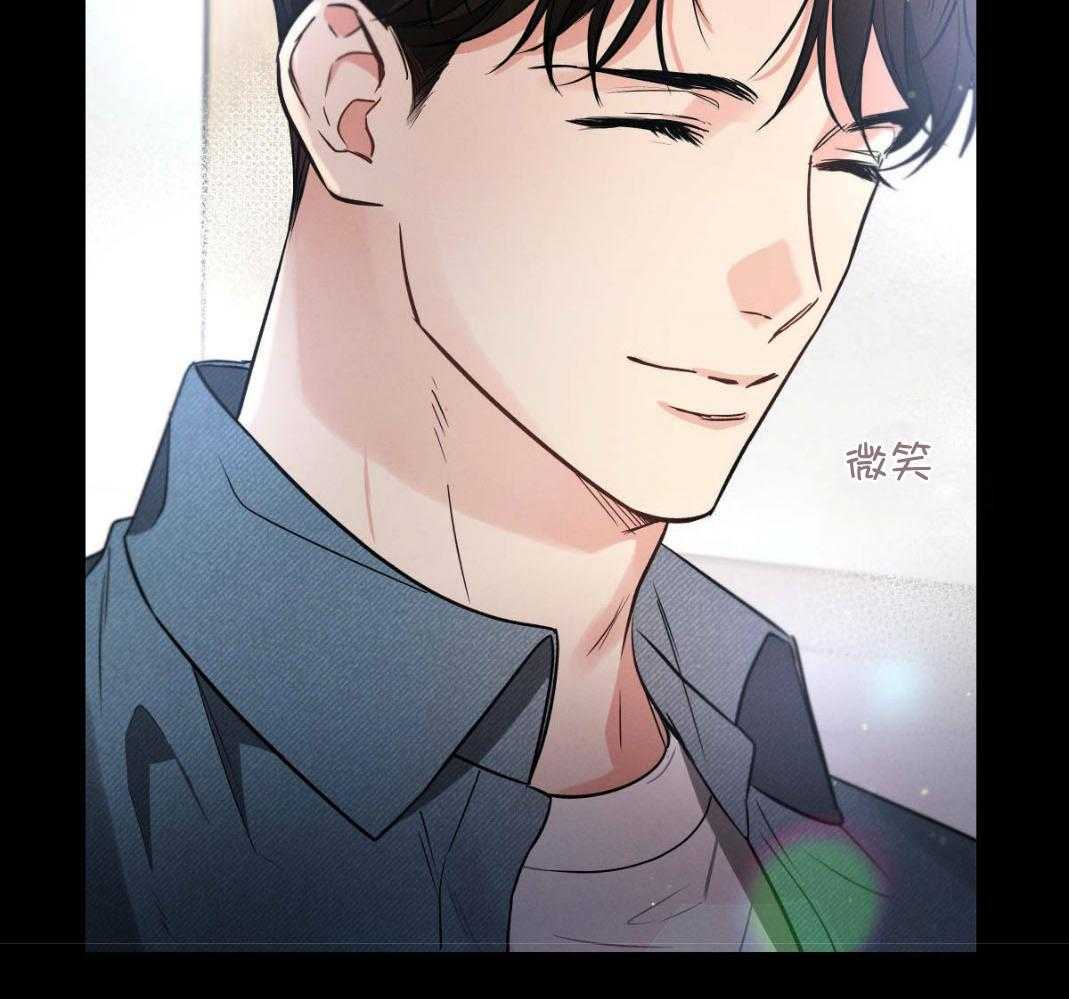 别有用心的恋爱史第76话图