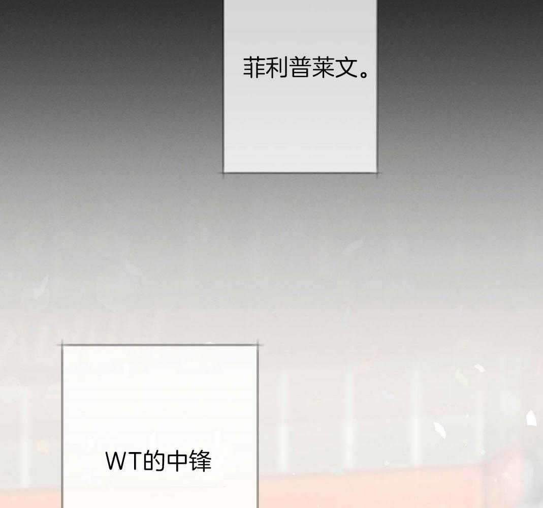 别有用心的恋爱史第76话图