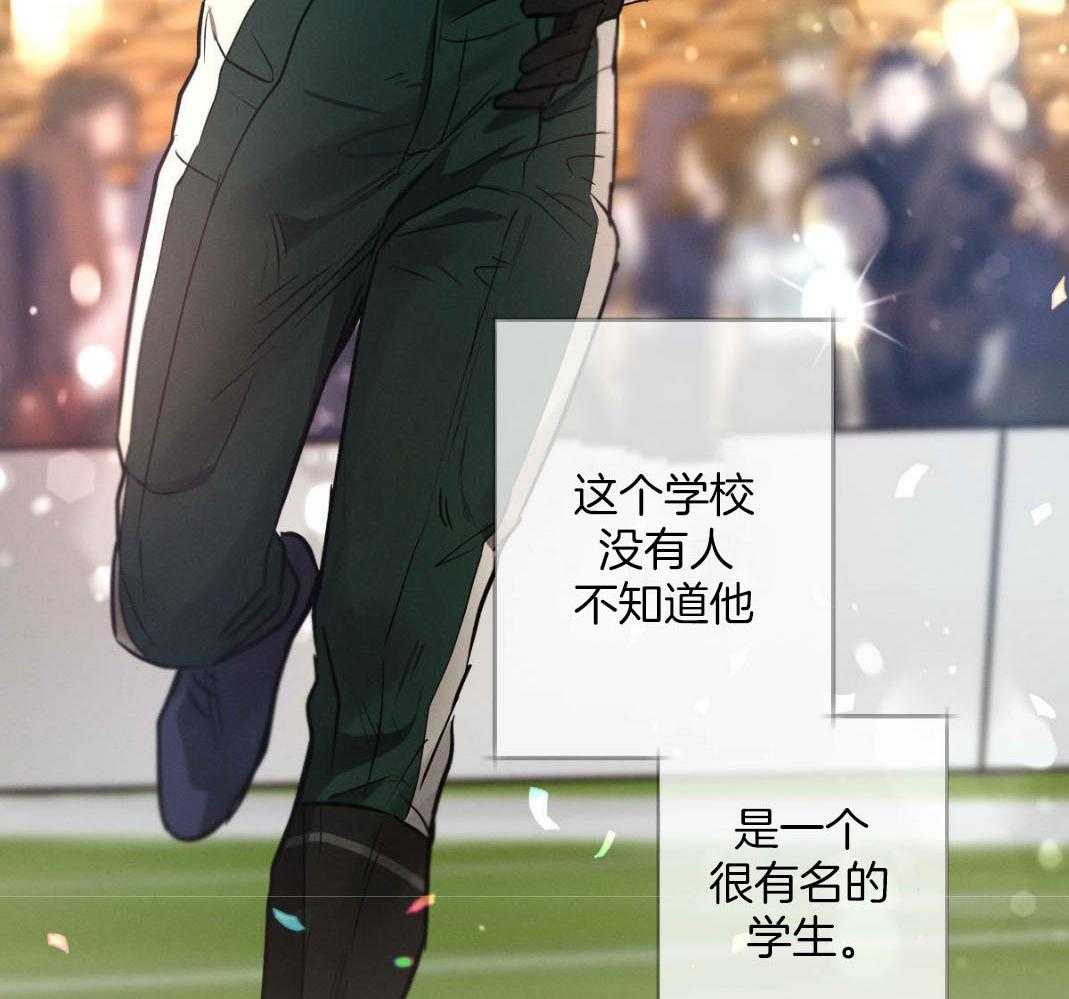 别有用心的恋爱史第76话图