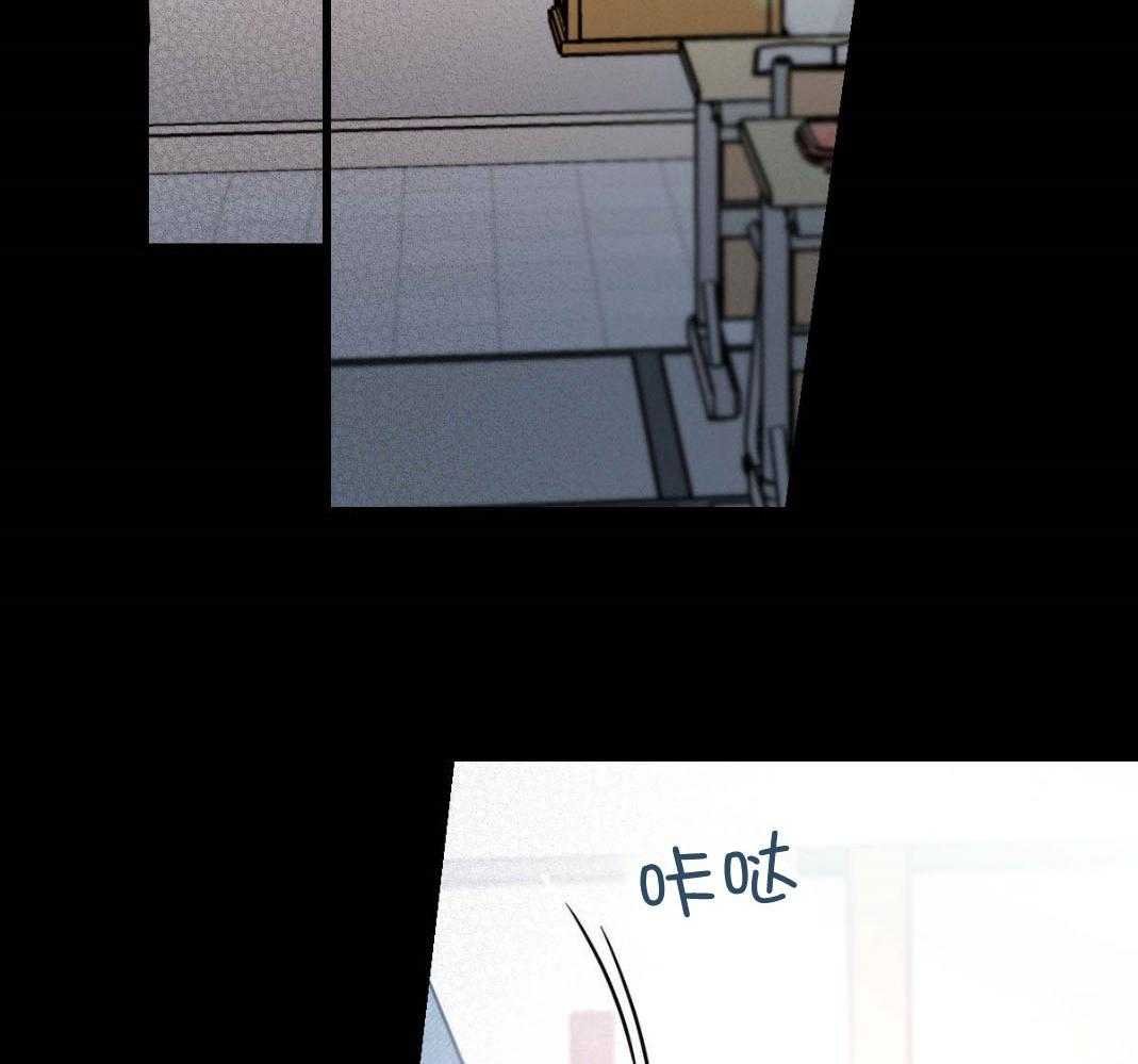 别有用心的恋爱史第76话图