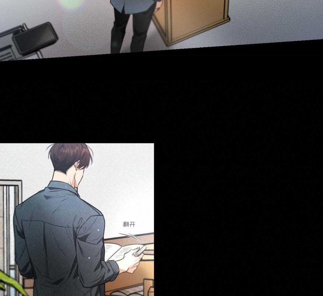 别有用心的恋爱史第76话图