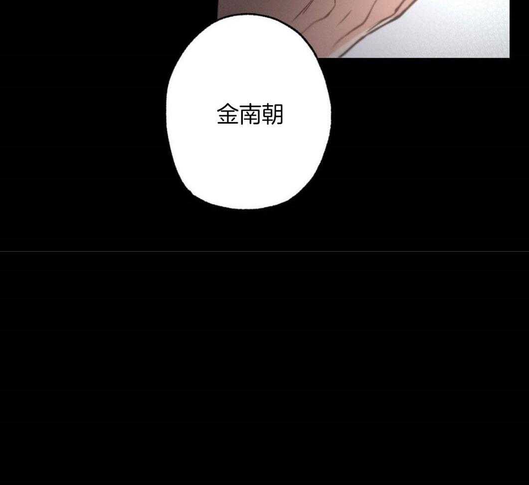 别有用心的恋爱史第76话图