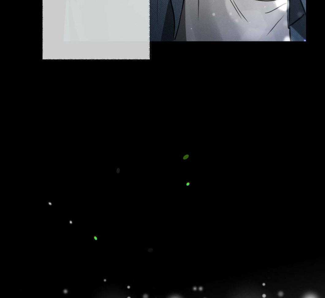 别有用心的恋爱史 第76话 第44页